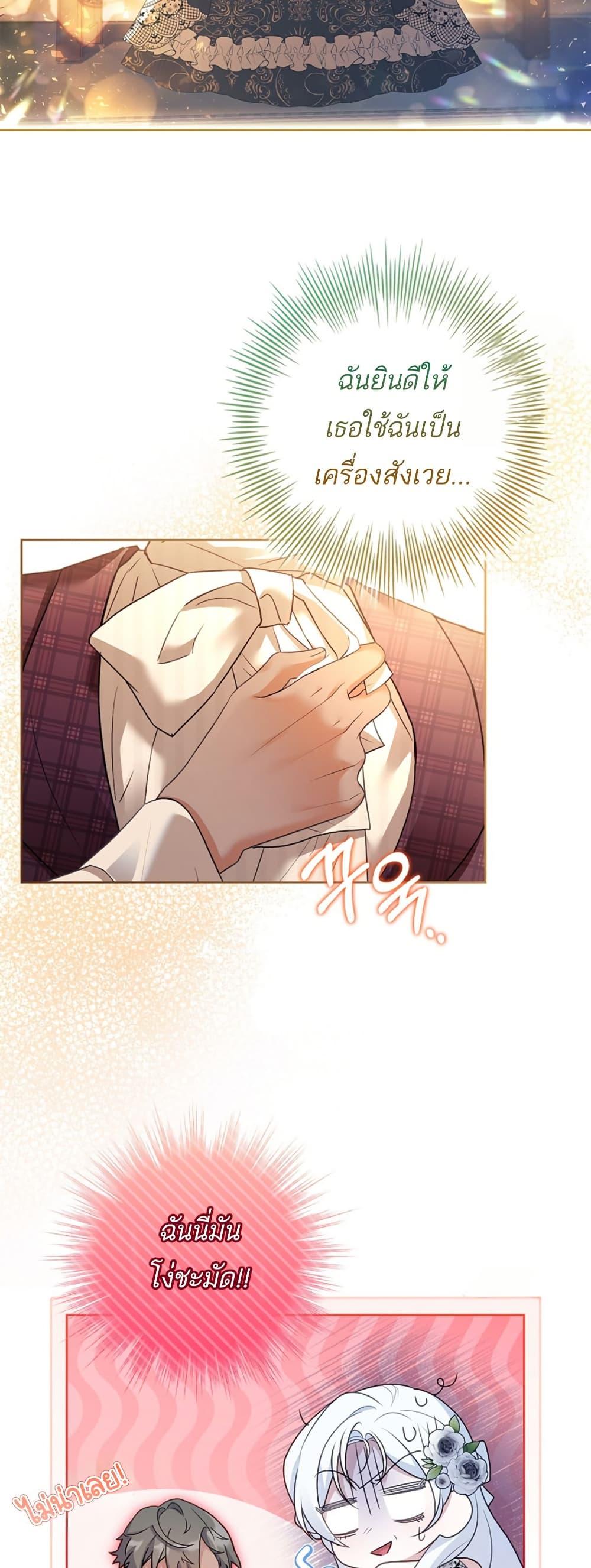 Manga-lc-com อ่านมังงะ อ่านการ์ตูน ออนไลน์ ฟรี Honey, Why Can’t We Get a Divorce ตอนที่ 1 2 3 4 5 6 7 8 9 10 11 12 13 14 ฟรี ไม่มีโฆษณา Manga-lc - อ่าน มังงะ อ่าน การ์ตูน ออนไลน์ อ่านมังงะ ฟรี