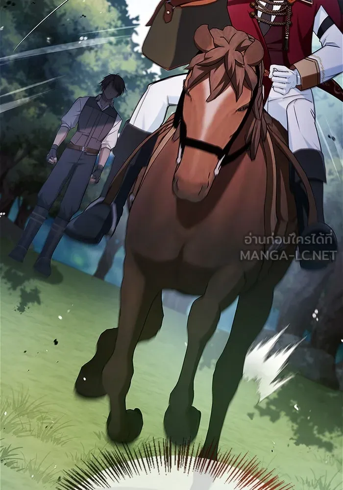 ผมไม่ได้เก่งอย่างที่คิด ตอนที่ 52 รูปที่ 18
