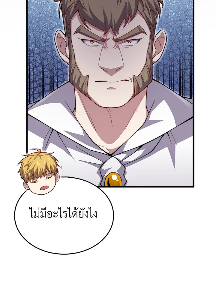 Manga-lc-com อ่านมังงะ อ่านการ์ตูน ออนไลน์ ฟรี The Lord of Coins ตอนที่ 1 2 3 4 5 6 7 8 9 10 11 12 13 14 ฟรี ไม่มีโฆษณา Manga-lc - อ่าน มังงะ อ่าน การ์ตูน ออนไลน์ อ่านมังงะ ฟรี