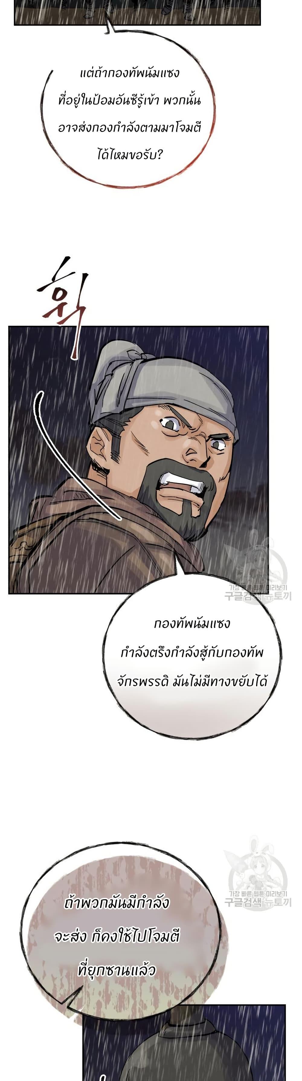 Manga-lc-com อ่านมังงะ อ่านการ์ตูน ออนไลน์ ฟรี Record of a New Goguryeo ตอนที่ 1 2 3 4 5 6 7 8 9 10 11 12 13 14 ฟรี ไม่มีโฆษณา Manga-lc - อ่าน มังงะ อ่าน การ์ตูน ออนไลน์ อ่านมังงะ ฟรี