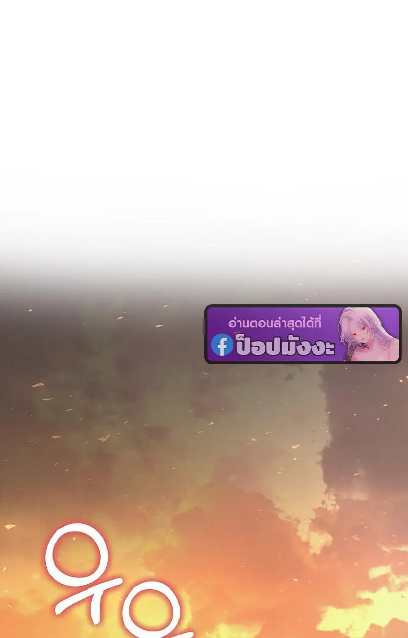 Childhood Friend of the Zenith สหายว_ยเยาว_ของข_าแข_งแกร_งท_ส_ดในใต_หล_า ตอนที่ ตอนที่ 84 รูปที่ 5