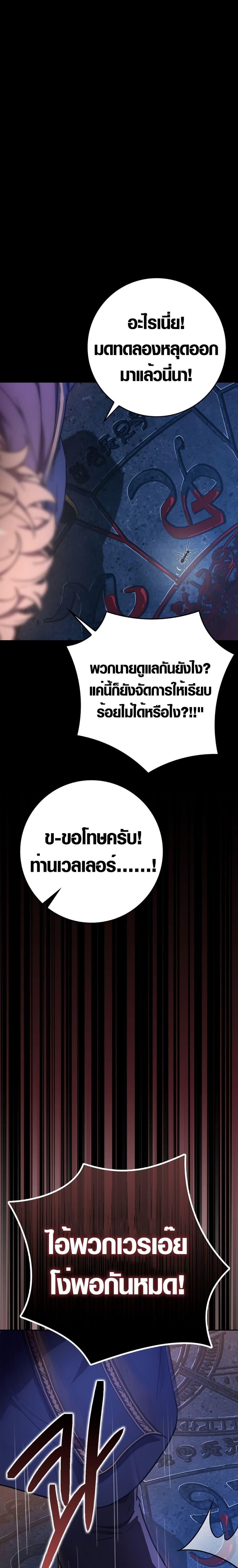 Manga-lc-com อ่านมังงะ อ่านการ์ตูน ออนไลน์ ฟรี Limit-Breaking Genius Mage ตอนที่ 1 2 3 4 5 6 7 8 9 10 11 12 13 14 ฟรี ไม่มีโฆษณา Manga-lc - อ่าน มังงะ อ่าน การ์ตูน ออนไลน์ อ่านมังงะ ฟรี