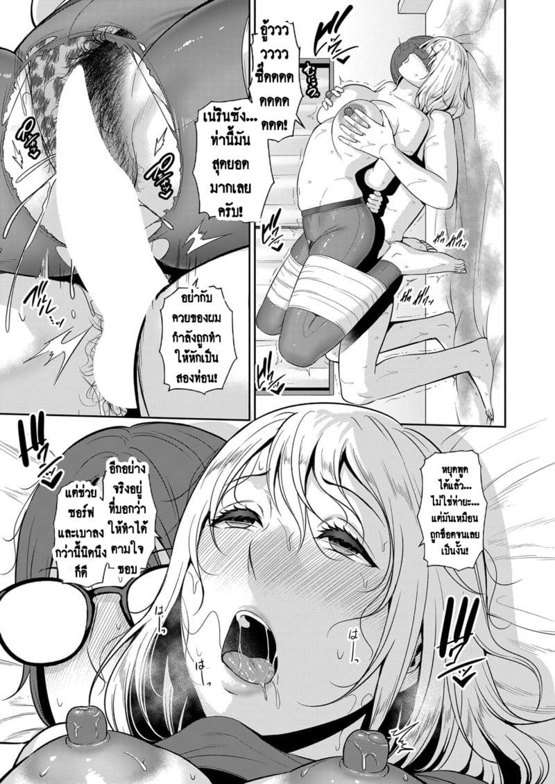 Doujin-Lc- อ่าน โดจิน มังฮวา เกาหลี ญี่ปุ่น จีน แปลไทย แม่เพื่อนเลื่อนเป็นแฟน ตอนที่ 1 2 3 4 5 6 7 8 9 10 11 12 13 14 ฟรี ไม่มีโฆษณา อ่าน โดจิน Manhwa เกาหลี ญี่ปุ่น จีน เรามีครบ คัดมาให้เน้นๆ โดจิน 18+ รับประกันความฟินโดย  Doujin Lc