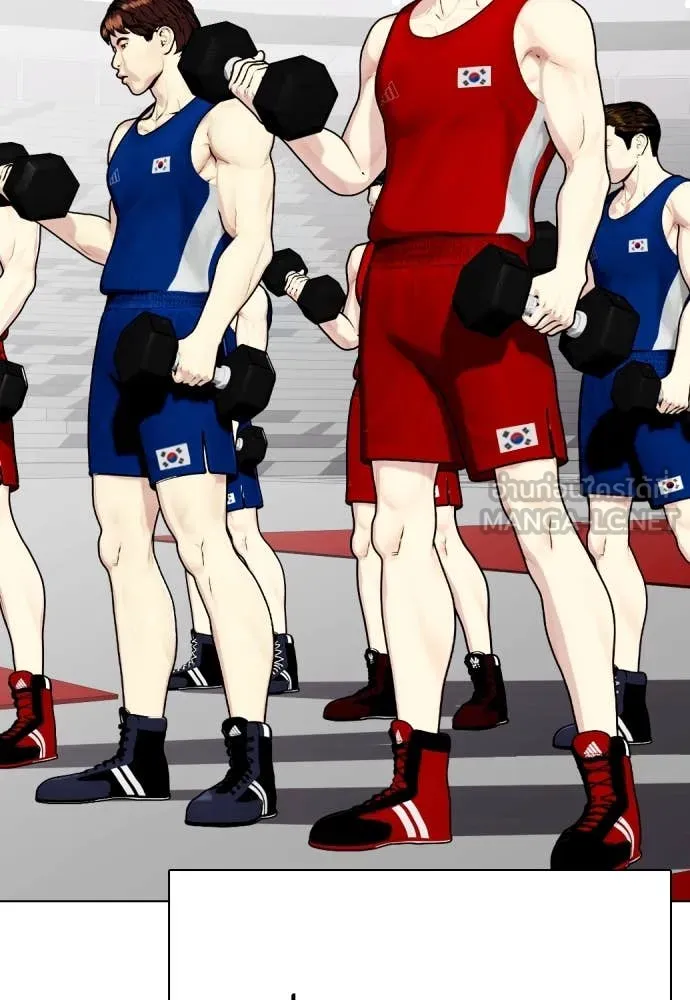 หมาหัวเน่า ตอนที่ 158 รูปที่ 92