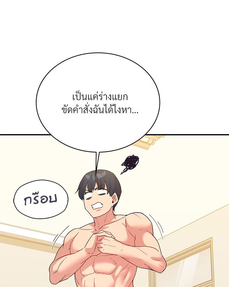 Doujin-Lc- อ่าน โดจิน มังฮวา เกาหลี ญี่ปุ่น จีน แปลไทย แอปทะลวงรัก ตอนที่ 1 2 3 4 5 6 7 8 9 10 11 12 13 14 ฟรี ไม่มีโฆษณา อ่าน โดจิน Manhwa เกาหลี ญี่ปุ่น จีน เรามีครบ คัดมาให้เน้นๆ โดจิน 18+ รับประกันความฟินโดย  Doujin Lc
