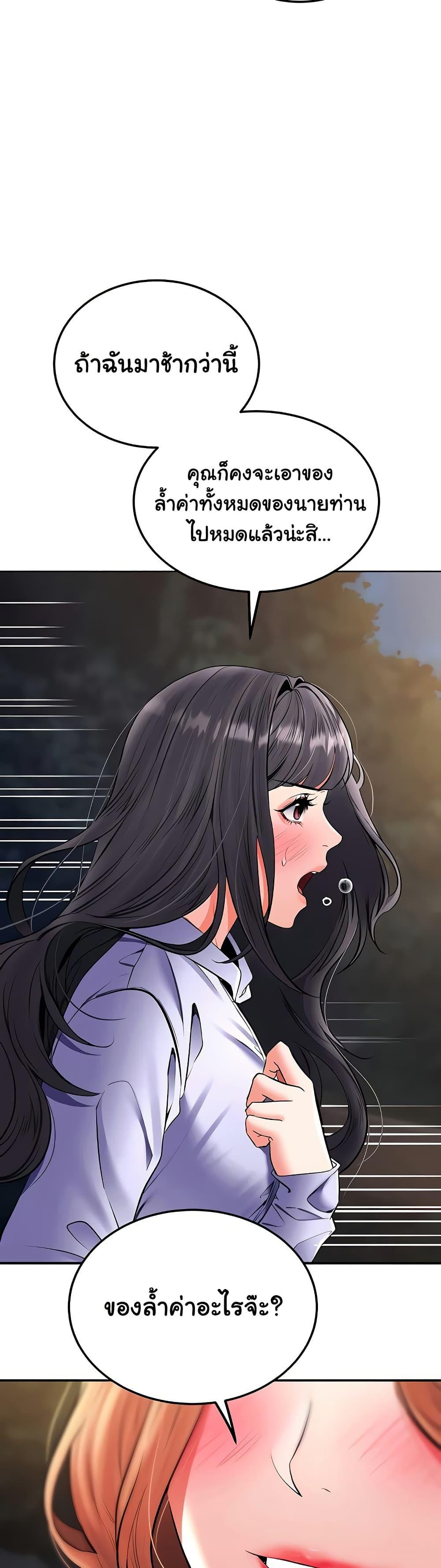 Doujin-Lc- อ่าน โดจิน มังฮวา เกาหลี ญี่ปุ่น จีน แปลไทย The Inheritor ตอนที่ 1 2 3 4 5 6 7 8 9 10 11 12 13 14 ฟรี ไม่มีโฆษณา อ่าน โดจิน Manhwa เกาหลี ญี่ปุ่น จีน เรามีครบ คัดมาให้เน้นๆ โดจิน 18+ รับประกันความฟินโดย  Doujin Lc