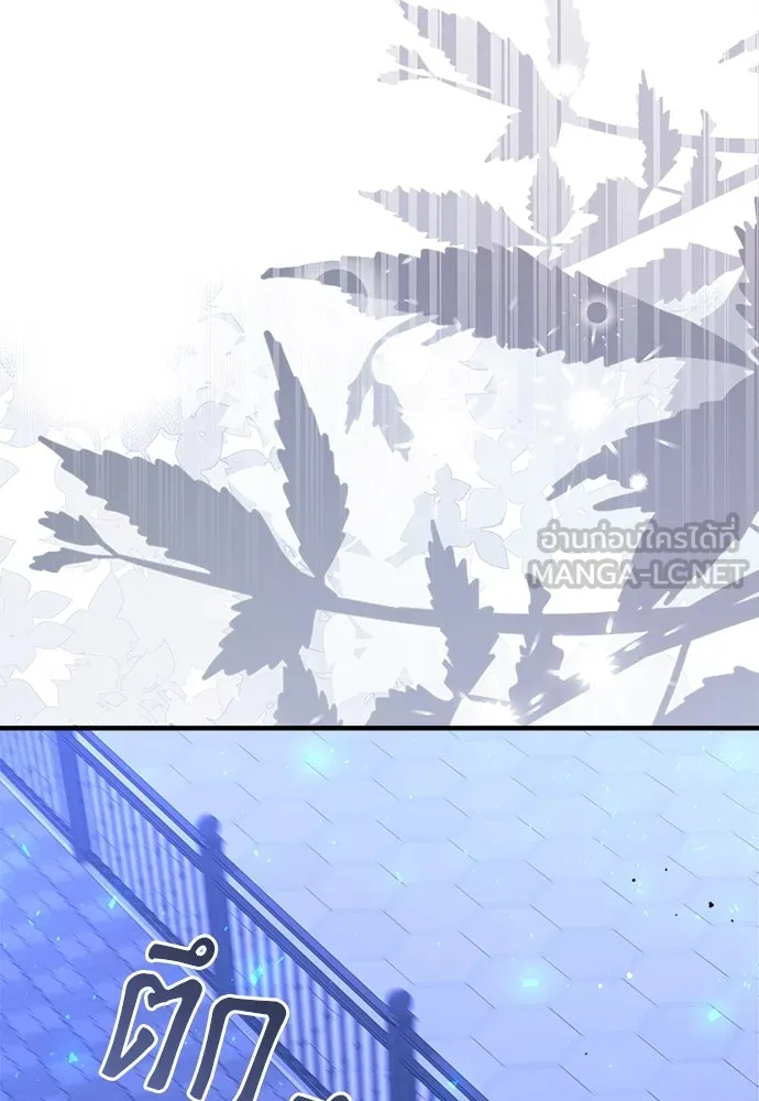 จักรพรรดิคลั่งรักที่เด็กกว่าฉันพันปี ตอนที่ 40 รูปที่ 24