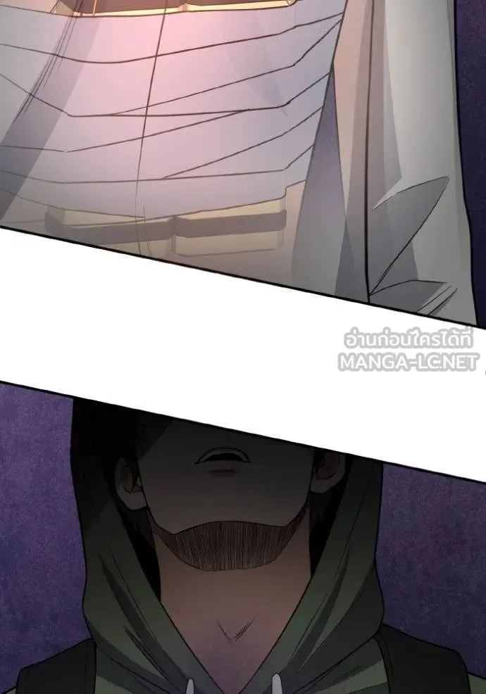 อัจฉริยะนอกคอก ตอนที่ 133 รูปที่ 144