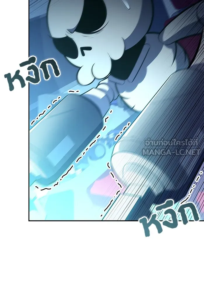 ผู้เล่นหน้าใหม่เลเวลแมกซ์ ตอนที่ 192 การต่อสู้ของคนตาย (2) รูปที่ 63