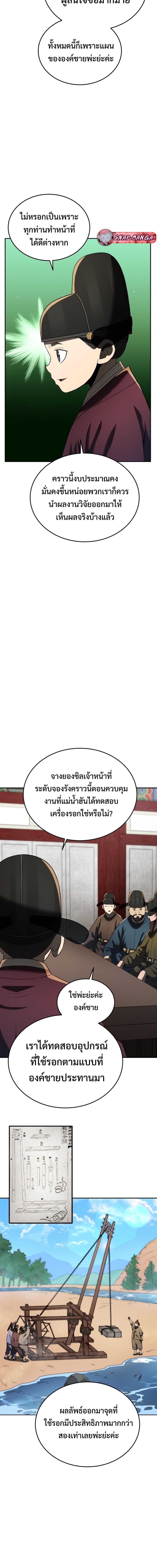 Manga-lc-com อ่านมังงะ อ่านการ์ตูน ออนไลน์ ฟรี Black Corporation Joseon ตอนที่ 1 2 3 4 5 6 7 8 9 10 11 12 13 14 ฟรี ไม่มีโฆษณา Manga-lc - อ่าน มังงะ อ่าน การ์ตูน ออนไลน์ อ่านมังงะ ฟรี