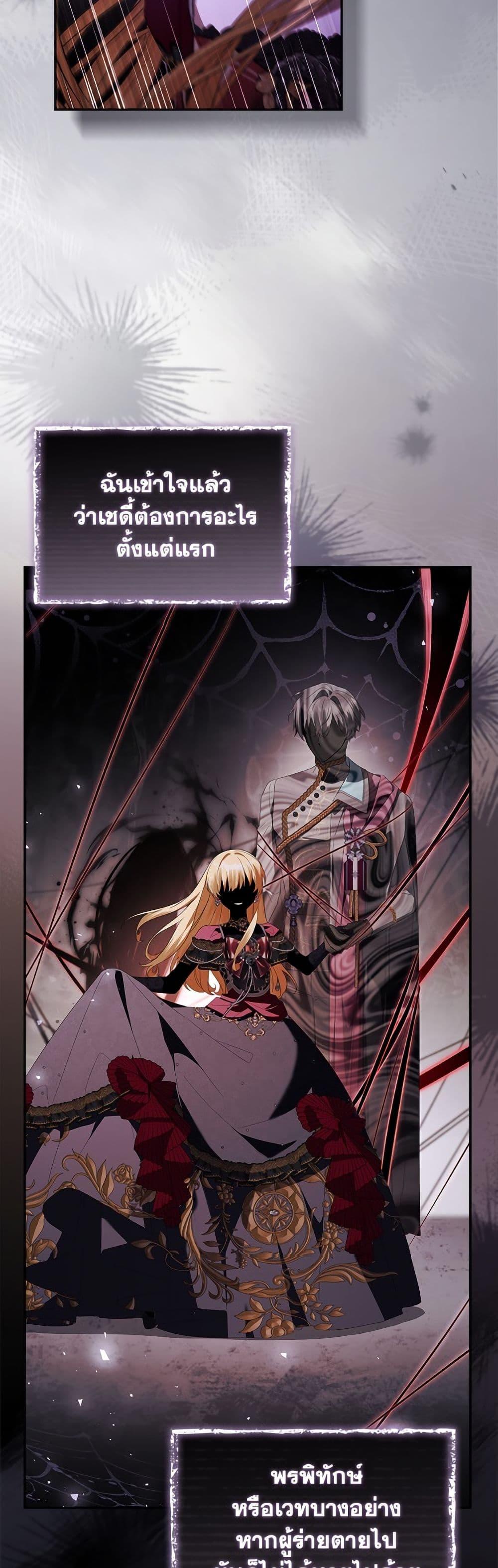 Manga-lc-com อ่านมังงะ อ่านการ์ตูน ออนไลน์ ฟรี The Youngest Daughter of the Villainous Duke ตอนที่ 1 2 3 4 5 6 7 8 9 10 11 12 13 14 ฟรี ไม่มีโฆษณา Manga-lc - อ่าน มังงะ อ่าน การ์ตูน ออนไลน์ อ่านมังงะ ฟรี