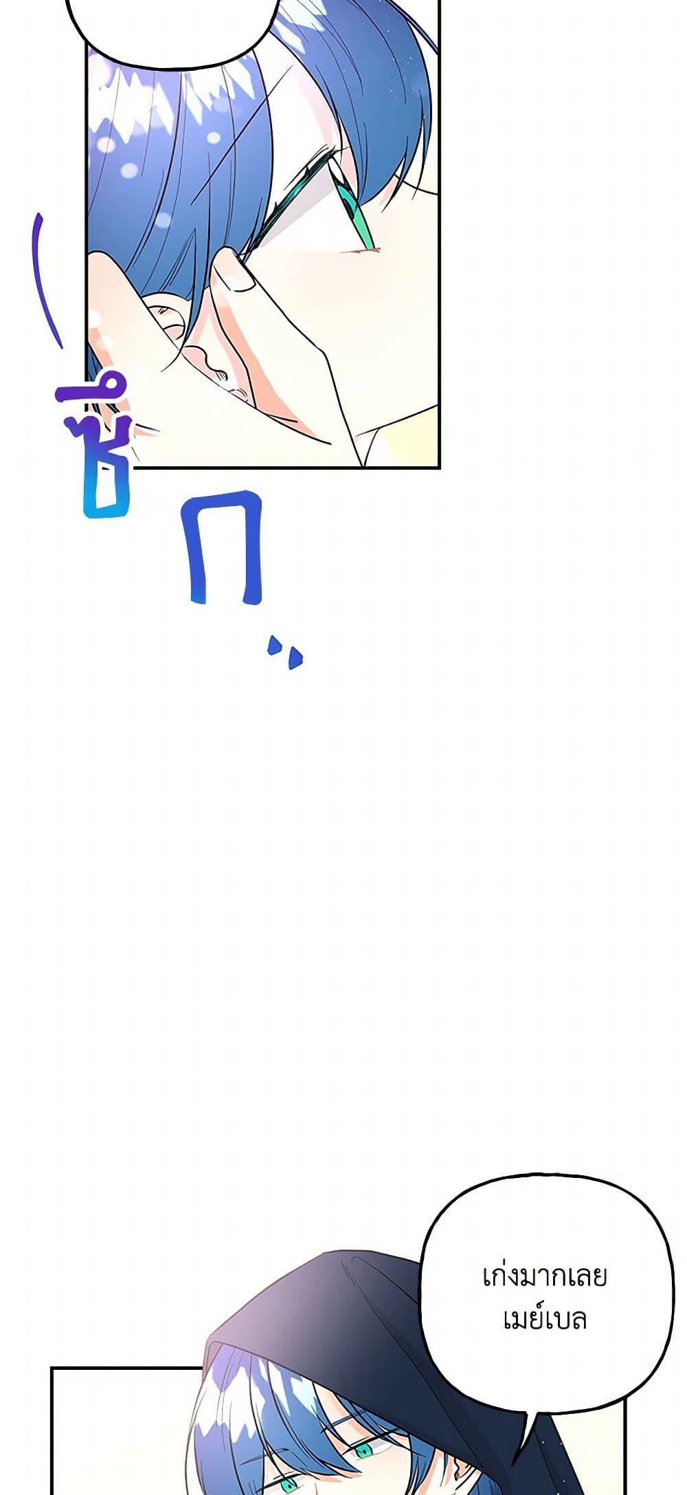 Manga-lc-com อ่านมังงะ อ่านการ์ตูน ออนไลน์ ฟรี Daughter of the Archmage ตอนที่ 1 2 3 4 5 6 7 8 9 10 11 12 13 14 ฟรี ไม่มีโฆษณา Manga-lc - อ่าน มังงะ อ่าน การ์ตูน ออนไลน์ อ่านมังงะ ฟรี