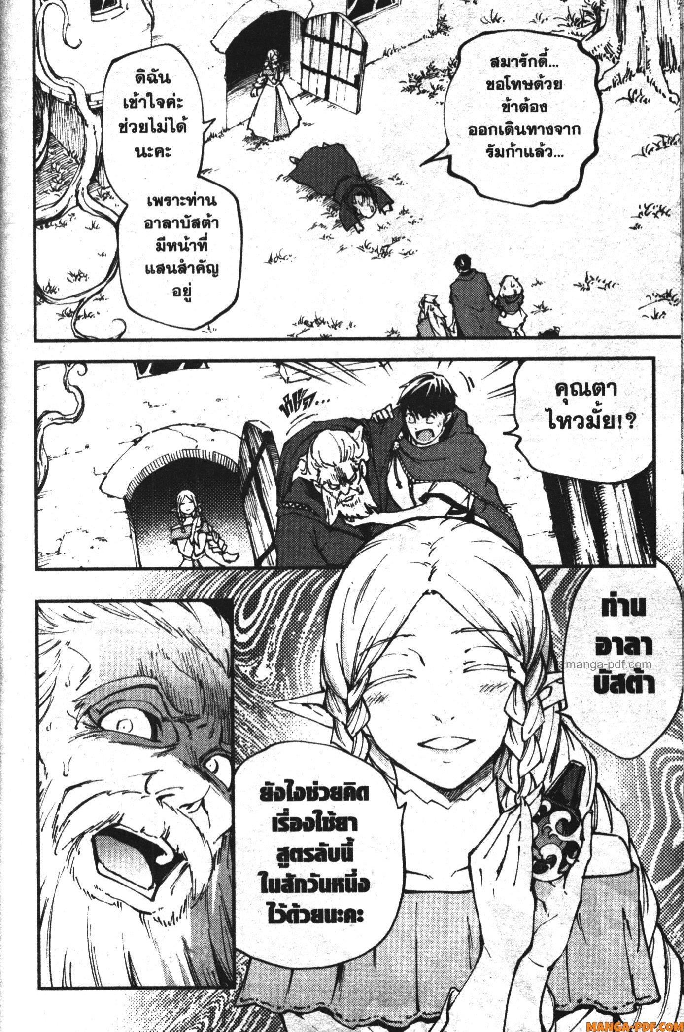 Manga-lc-com อ่านมังงะ อ่านการ์ตูน ออนไลน์ ฟรี Kekkon Yubiwa Monogatari ตอนที่ 1 2 3 4 5 6 7 8 9 10 11 12 13 14 ฟรี ไม่มีโฆษณา Manga-lc - อ่าน มังงะ อ่าน การ์ตูน ออนไลน์ อ่านมังงะ ฟรี