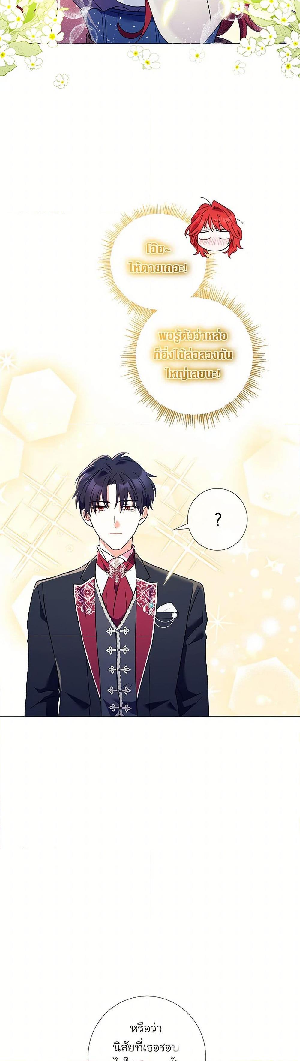 Manga-lc-com อ่านมังงะ อ่านการ์ตูน ออนไลน์ ฟรี Divorcing the Emperor ตอนที่ 1 2 3 4 5 6 7 8 9 10 11 12 13 14 ฟรี ไม่มีโฆษณา Manga-lc - อ่าน มังงะ อ่าน การ์ตูน ออนไลน์ อ่านมังงะ ฟรี
