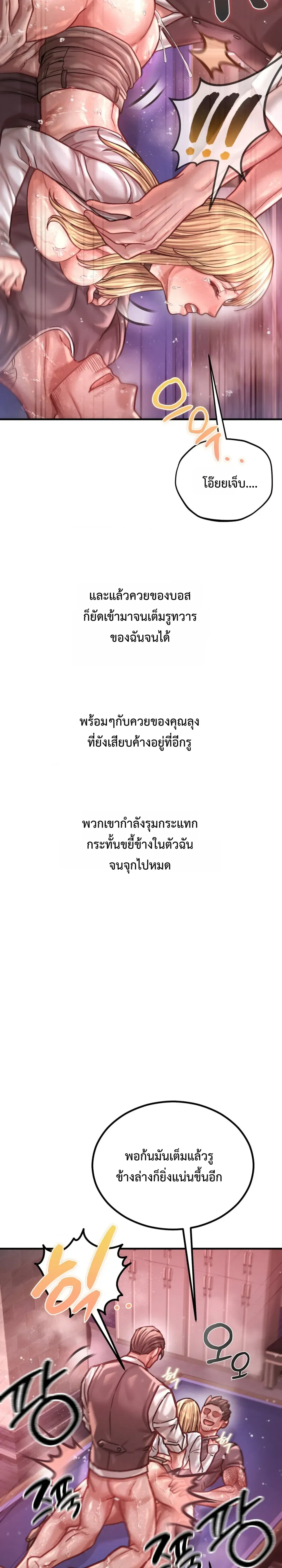 Doujin-Lc- อ่าน โดจิน มังฮวา เกาหลี ญี่ปุ่น จีน แปลไทย Sex! Sports คลับกีฬาสุดเสียว ตอนที่ 1 2 3 4 5 6 7 8 9 10 11 12 13 14 ฟรี ไม่มีโฆษณา อ่าน โดจิน Manhwa เกาหลี ญี่ปุ่น จีน เรามีครบ คัดมาให้เน้นๆ โดจิน 18+ รับประกันความฟินโดย  Doujin Lc
