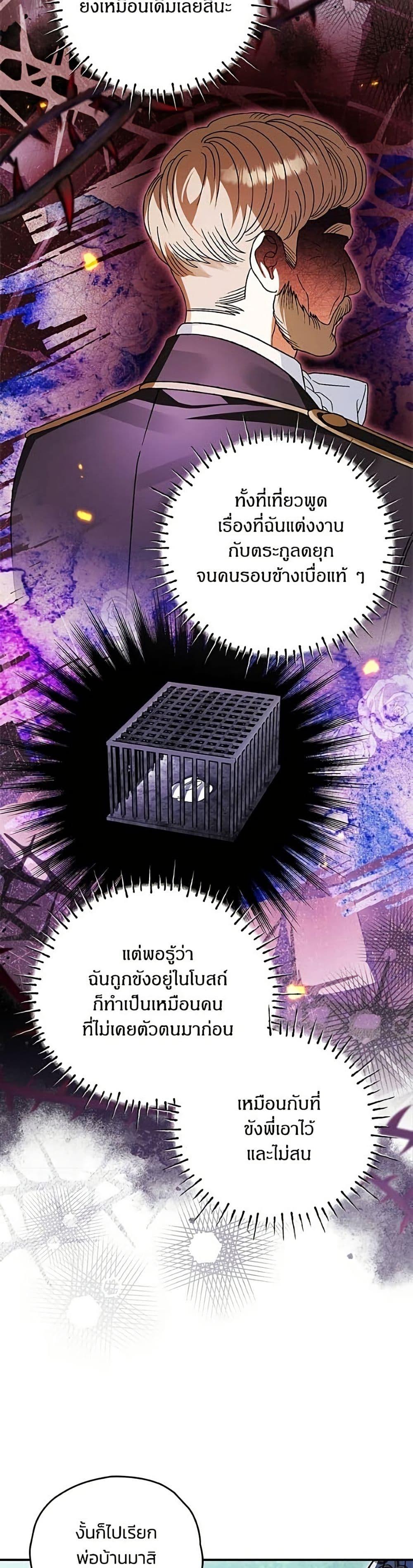 Manga-lc-com อ่านมังงะ อ่านการ์ตูน ออนไลน์ ฟรี To My Dear Wolf ตอนที่ 1 2 3 4 5 6 7 8 9 10 11 12 13 14 ฟรี ไม่มีโฆษณา Manga-lc - อ่าน มังงะ อ่าน การ์ตูน ออนไลน์ อ่านมังงะ ฟรี