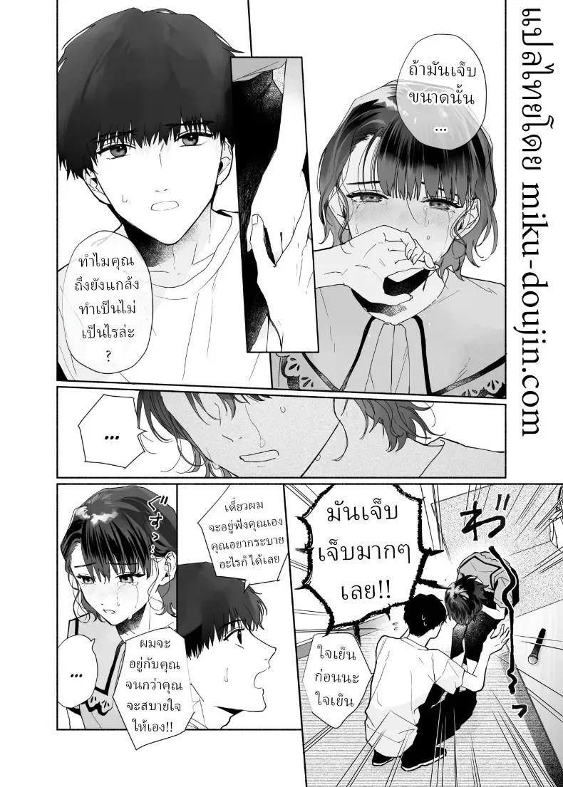 Doujin-Lc- อ่าน โดจิน มังฮวา เกาหลี ญี่ปุ่น จีน แปลไทย หลงรักรุ่นน้องแสนน่ารักเข้าให้ซะแล้ว (Uri) ตอนที่ 1 2 3 4 5 6 7 8 9 10 11 12 13 14 ฟรี ไม่มีโฆษณา อ่าน โดจิน Manhwa เกาหลี ญี่ปุ่น จีน เรามีครบ คัดมาให้เน้นๆ โดจิน 18+ รับประกันความฟินโดย  Doujin Lc