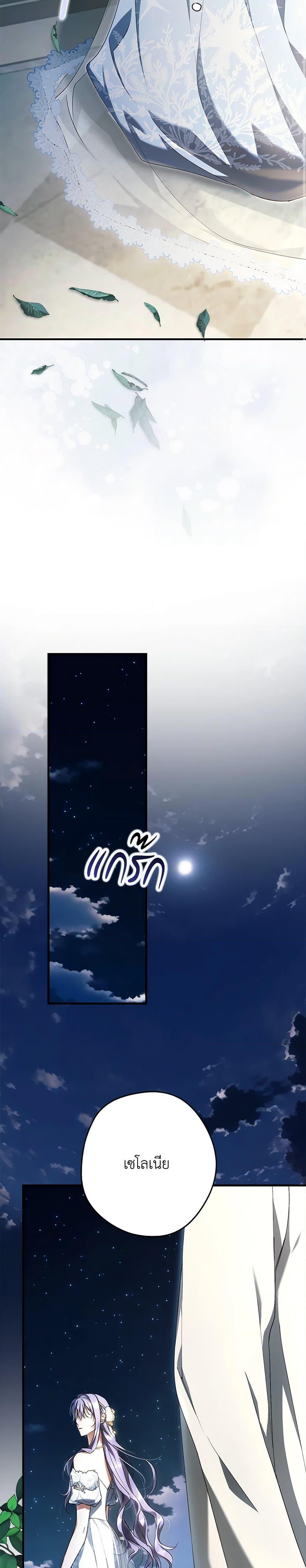 Manga-lc-com อ่านมังงะ อ่านการ์ตูน ออนไลน์ ฟรี An Extra Stole the Male Leads ตอนที่ 1 2 3 4 5 6 7 8 9 10 11 12 13 14 ฟรี ไม่มีโฆษณา Manga-lc - อ่าน มังงะ อ่าน การ์ตูน ออนไลน์ อ่านมังงะ ฟรี