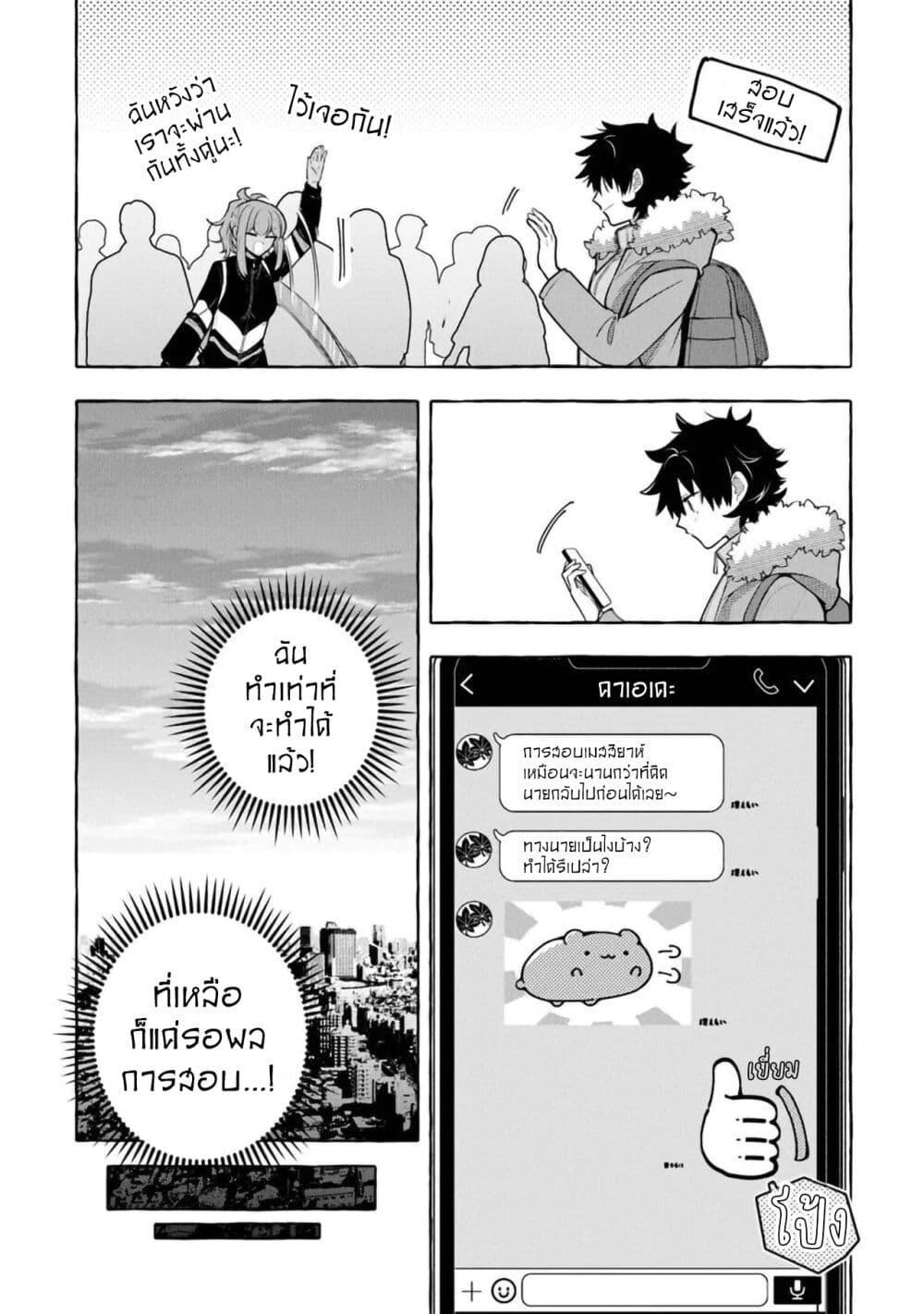 Manga-lc-com อ่านมังงะ อ่านการ์ตูน ออนไลน์ ฟรี Kinzoku Slime wo Taoshi Makutta Ore ga “Kurokou no Ou” to Yobareru Made ตอนที่ 1 2 3 4 5 6 7 8 9 10 11 12 13 14 ฟรี ไม่มีโฆษณา Manga-lc - อ่าน มังงะ อ่าน การ์ตูน ออนไลน์ อ่านมังงะ ฟรี