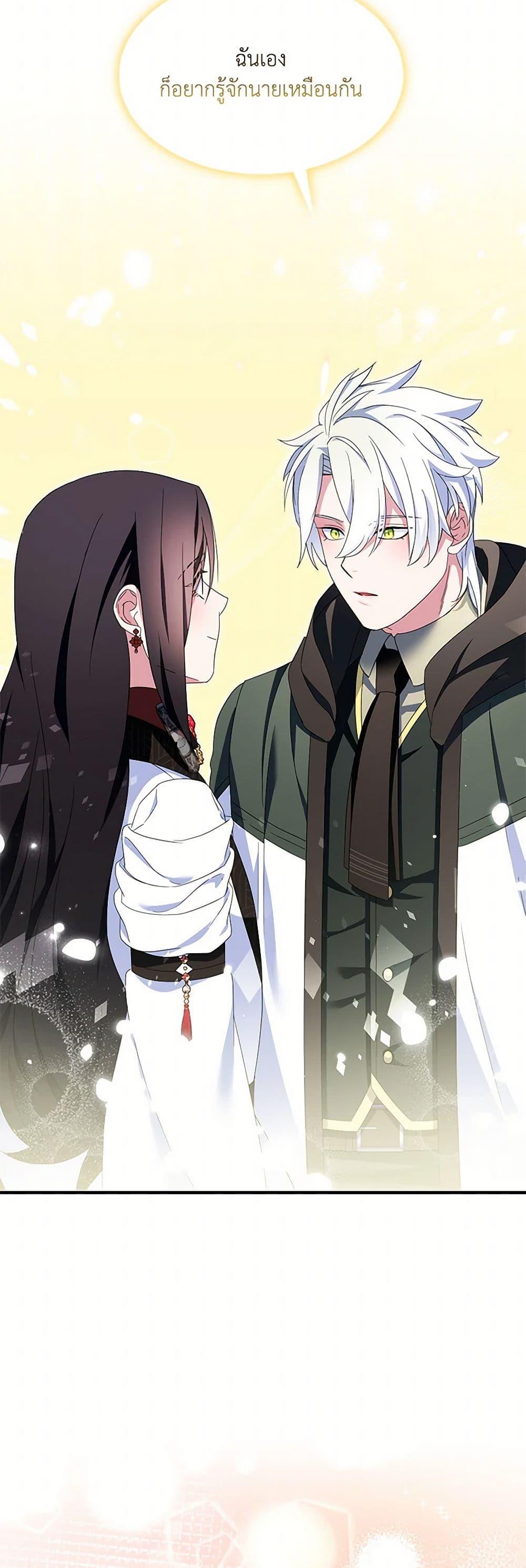 Manga-lc-com อ่านมังงะ อ่านการ์ตูน ออนไลน์ ฟรี I Tried To Be Her Loyal Sword ตอนที่ 1 2 3 4 5 6 7 8 9 10 11 12 13 14 ฟรี ไม่มีโฆษณา Manga-lc - อ่าน มังงะ อ่าน การ์ตูน ออนไลน์ อ่านมังงะ ฟรี