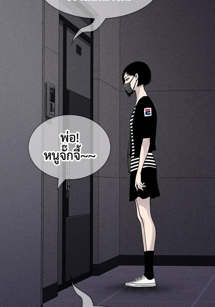 มีนา เกิดมาล่า ตอนที่ 16 รูปที่ 76