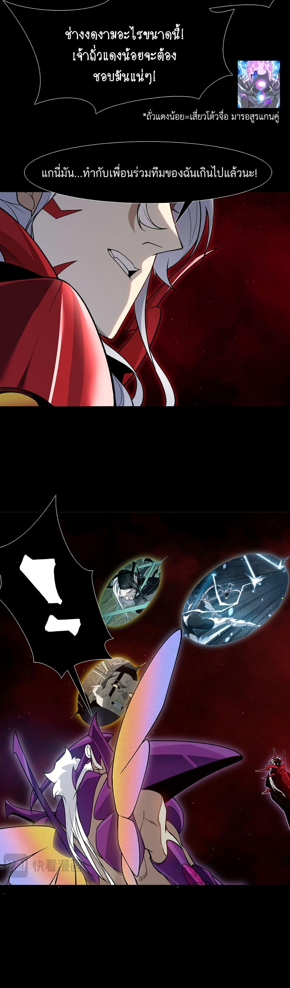 Manga-lc-com อ่านมังงะ อ่านการ์ตูน ออนไลน์ ฟรี Demonic Evolution ตอนที่ 1 2 3 4 5 6 7 8 9 10 11 12 13 14 ฟรี ไม่มีโฆษณา Manga-lc - อ่าน มังงะ อ่าน การ์ตูน ออนไลน์ อ่านมังงะ ฟรี