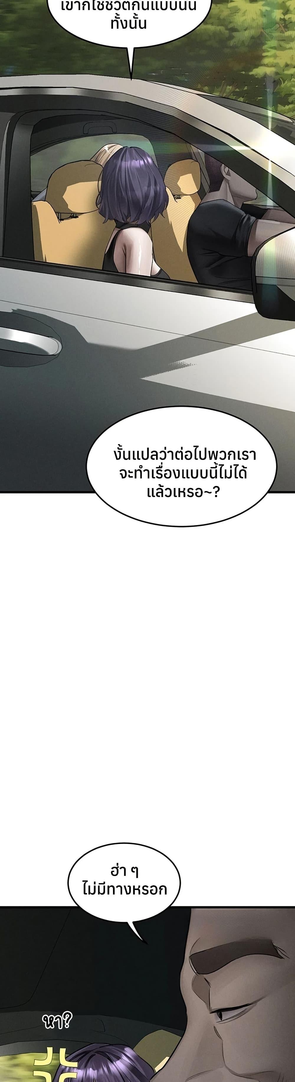Doujin-Lc- อ่าน โดจิน มังฮวา เกาหลี ญี่ปุ่น จีน แปลไทย Dirty Talk ตอนที่ 1 2 3 4 5 6 7 8 9 10 11 12 13 14 ฟรี ไม่มีโฆษณา อ่าน โดจิน Manhwa เกาหลี ญี่ปุ่น จีน เรามีครบ คัดมาให้เน้นๆ โดจิน 18+ รับประกันความฟินโดย  Doujin Lc