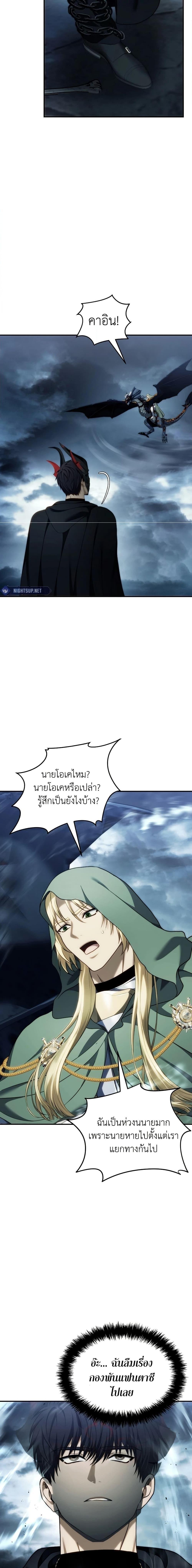 Manga-lc-com อ่านมังงะ อ่านการ์ตูน ออนไลน์ ฟรี Second Life Ranker ตอนที่ 1 2 3 4 5 6 7 8 9 10 11 12 13 14 ฟรี ไม่มีโฆษณา Manga-lc - อ่าน มังงะ อ่าน การ์ตูน ออนไลน์ อ่านมังงะ ฟรี