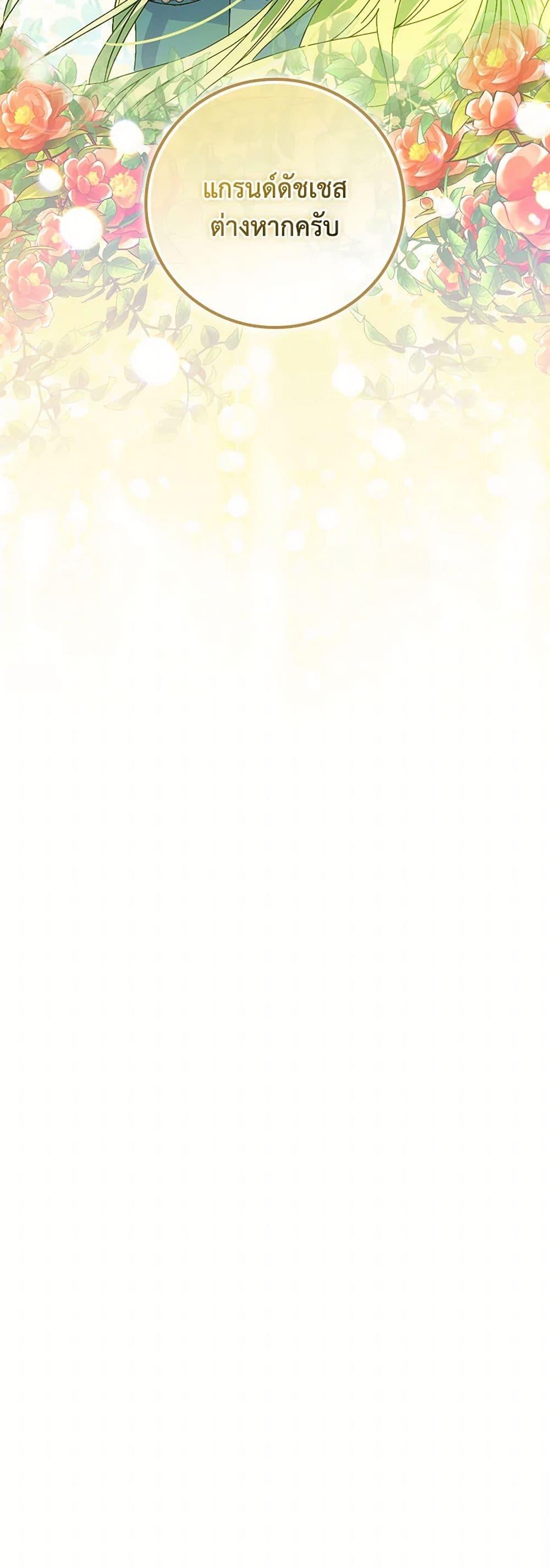 Manga-lc-com อ่านมังงะ อ่านการ์ตูน ออนไลน์ ฟรี The Perfect Plan for a Fairy-Tale Ending ตอนที่ 1 2 3 4 5 6 7 8 9 10 11 12 13 14 ฟรี ไม่มีโฆษณา Manga-lc - อ่าน มังงะ อ่าน การ์ตูน ออนไลน์ อ่านมังงะ ฟรี