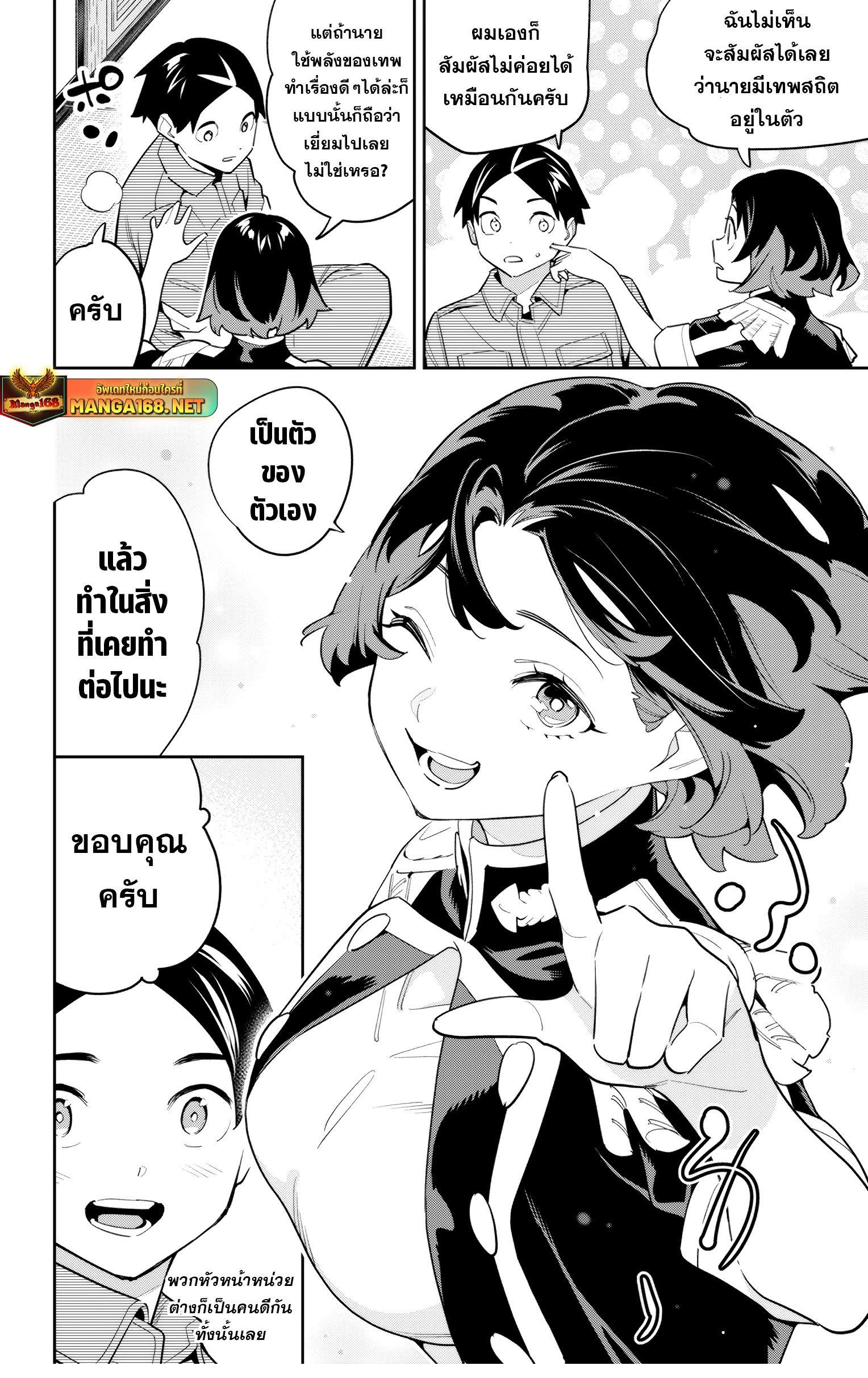 Manga-lc-com อ่านมังงะ อ่านการ์ตูน ออนไลน์ ฟรี Mato Seihei no Slave สุดยอดทาสแห่งหน่วยพิฆาตมาร ตอนที่ 1 2 3 4 5 6 7 8 9 10 11 12 13 14 ฟรี ไม่มีโฆษณา Manga-lc - อ่าน มังงะ อ่าน การ์ตูน ออนไลน์ อ่านมังงะ ฟรี