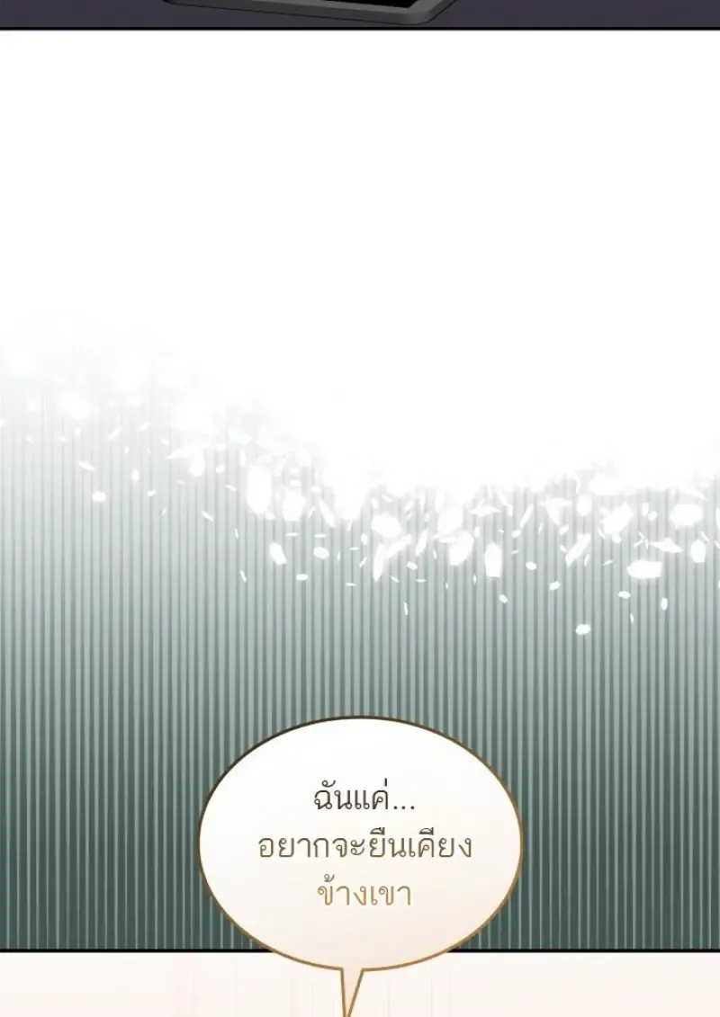 Subscribed To The Transcendental Channels แค_กดส_บตะไคร_ ก_ได_พล_งมาเฉยเลย ตอนที่ ตอนที่ 83 รูปที่ 10