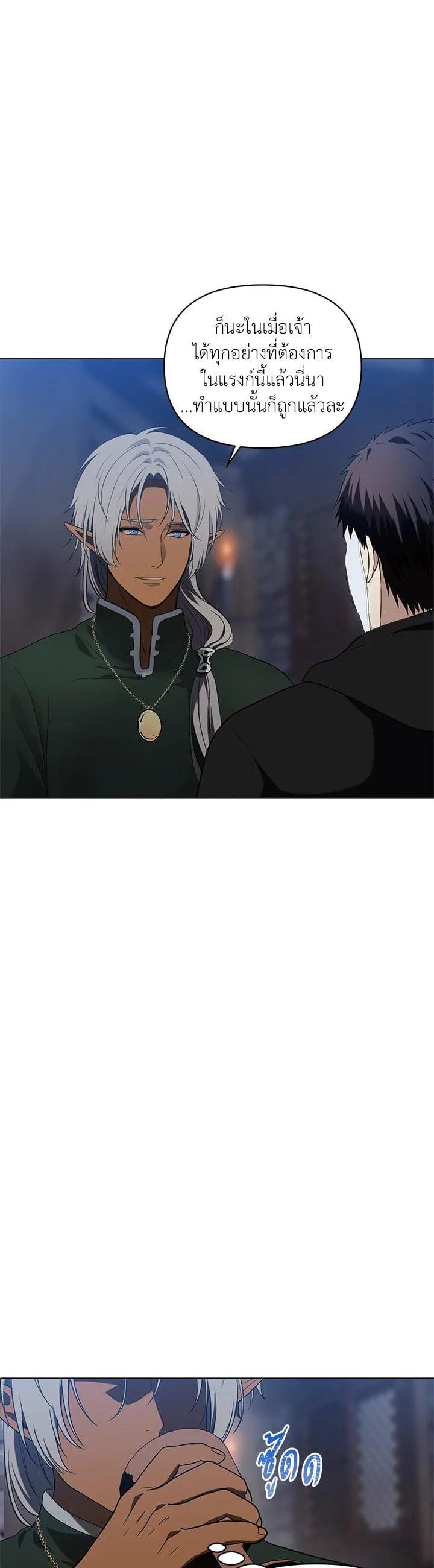 Manga-lc-com อ่านมังงะ อ่านการ์ตูน ออนไลน์ ฟรี Second Life Ranker ตอนที่ 1 2 3 4 5 6 7 8 9 10 11 12 13 14 ฟรี ไม่มีโฆษณา Manga-lc - อ่าน มังงะ อ่าน การ์ตูน ออนไลน์ อ่านมังงะ ฟรี