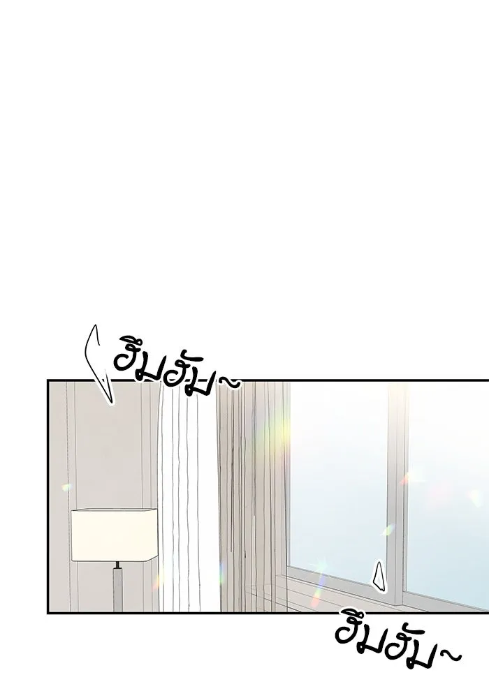 ปุลโซราได้เวลาดัง ตอนที่ 9 รูปที่ 23