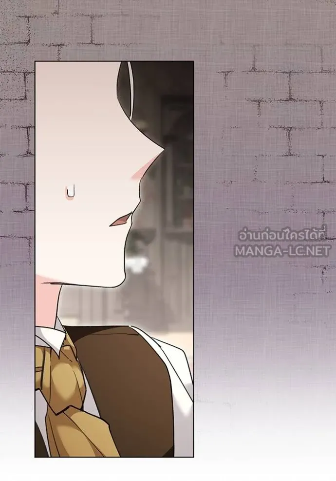 ออร่าดาราอัจฉริยะ ตอนที่ 32 รูปที่ 39