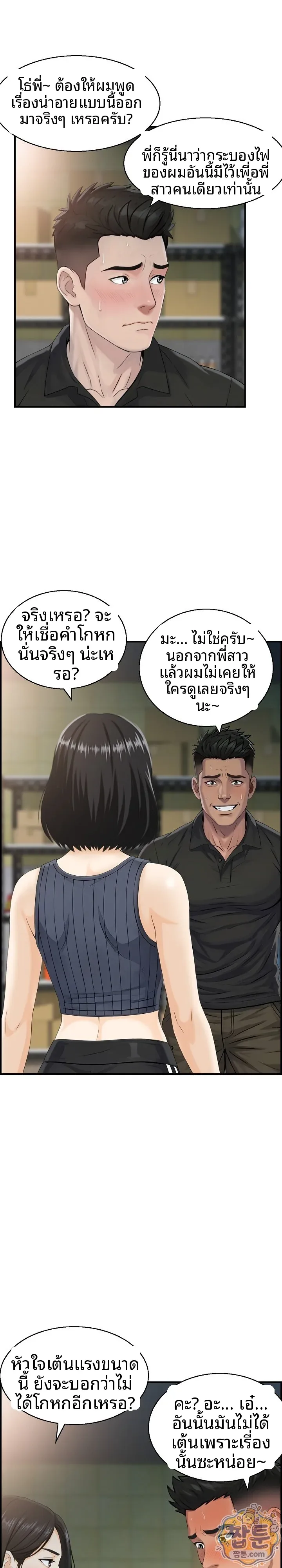 Doujin-Lc- อ่าน โดจิน มังฮวา เกาหลี ญี่ปุ่น จีน แปลไทย My mother-in-law is a surrogate mother Raw ตอนที่ 1 2 3 4 5 6 7 8 9 10 11 12 13 14 ฟรี ไม่มีโฆษณา อ่าน โดจิน Manhwa เกาหลี ญี่ปุ่น จีน เรามีครบ คัดมาให้เน้นๆ โดจิน 18+ รับประกันความฟินโดย  Doujin Lc