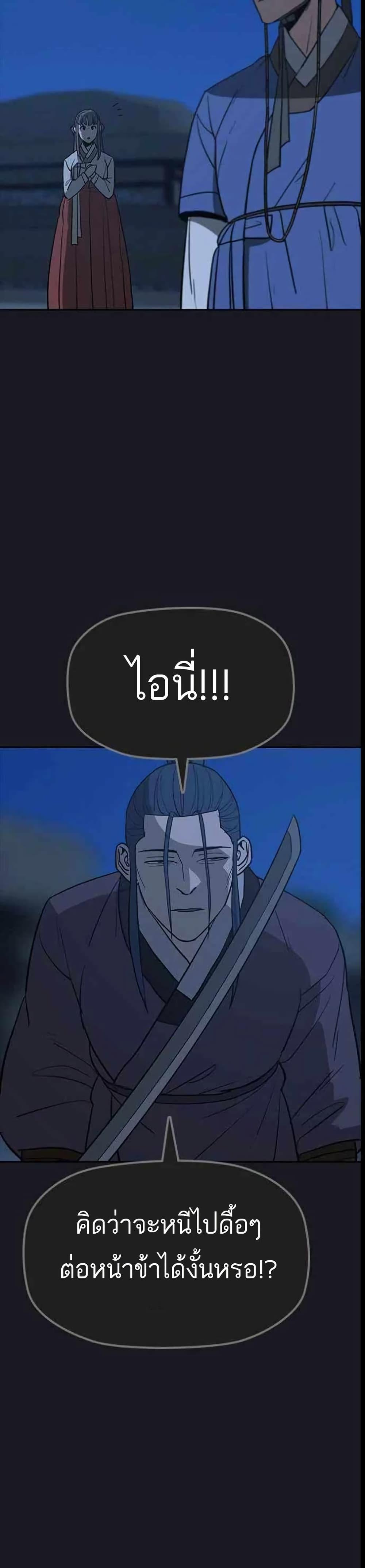 Manga-lc-com อ่านมังงะ อ่านการ์ตูน ออนไลน์ ฟรี Grim Reaper Master of the Underworld ตอนที่ 1 2 3 4 5 6 7 8 9 10 11 12 13 14 ฟรี ไม่มีโฆษณา Manga-lc - อ่าน มังงะ อ่าน การ์ตูน ออนไลน์ อ่านมังงะ ฟรี