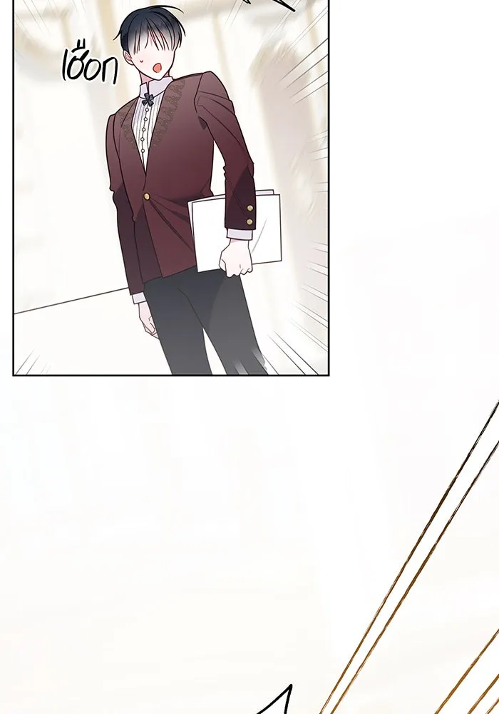 หนูน้อยทรราช ตอนที่ 21 รูปที่ 155