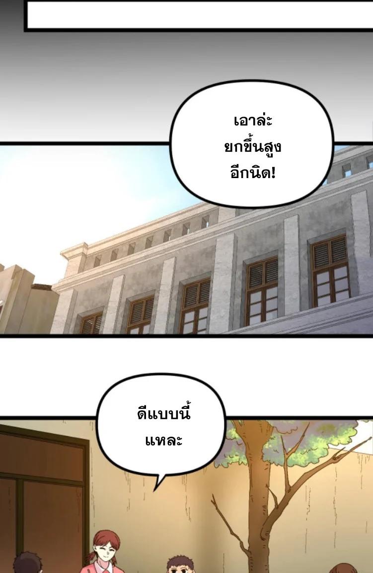 Manga-lc-com อ่านมังงะ อ่านการ์ตูน ออนไลน์ ฟรี Rebirth Back to 1983 to be a Millionaire ตอนที่ 1 2 3 4 5 6 7 8 9 10 11 12 13 14 ฟรี ไม่มีโฆษณา Manga-lc - อ่าน มังงะ อ่าน การ์ตูน ออนไลน์ อ่านมังงะ ฟรี