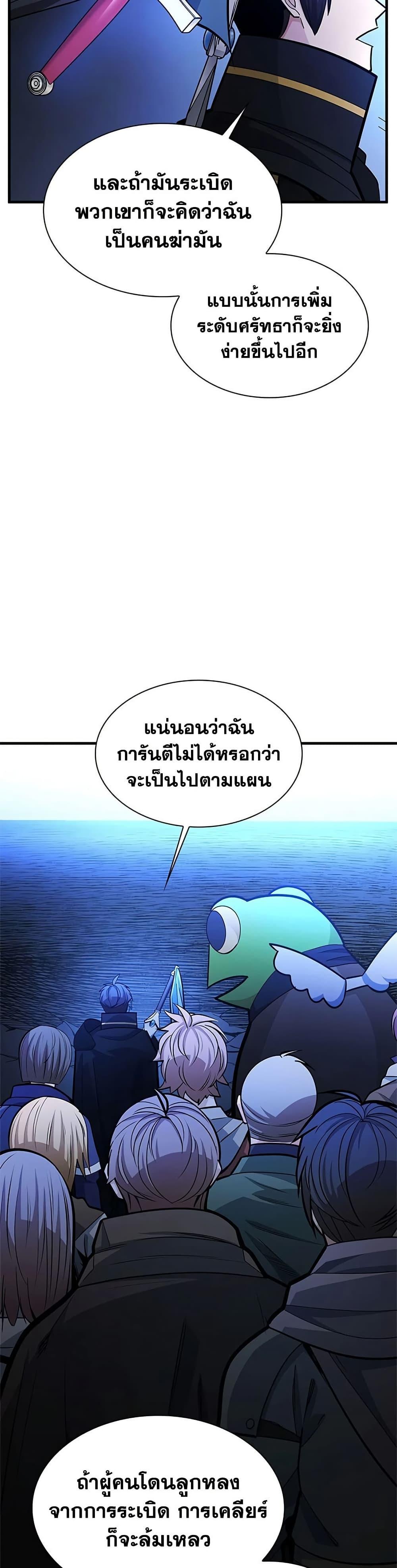 Manga-lc-com อ่านมังงะ อ่านการ์ตูน ออนไลน์ ฟรี The Tutorial is Too Hard ตอนที่ 1 2 3 4 5 6 7 8 9 10 11 12 13 14 ฟรี ไม่มีโฆษณา Manga-lc - อ่าน มังงะ อ่าน การ์ตูน ออนไลน์ อ่านมังงะ ฟรี
