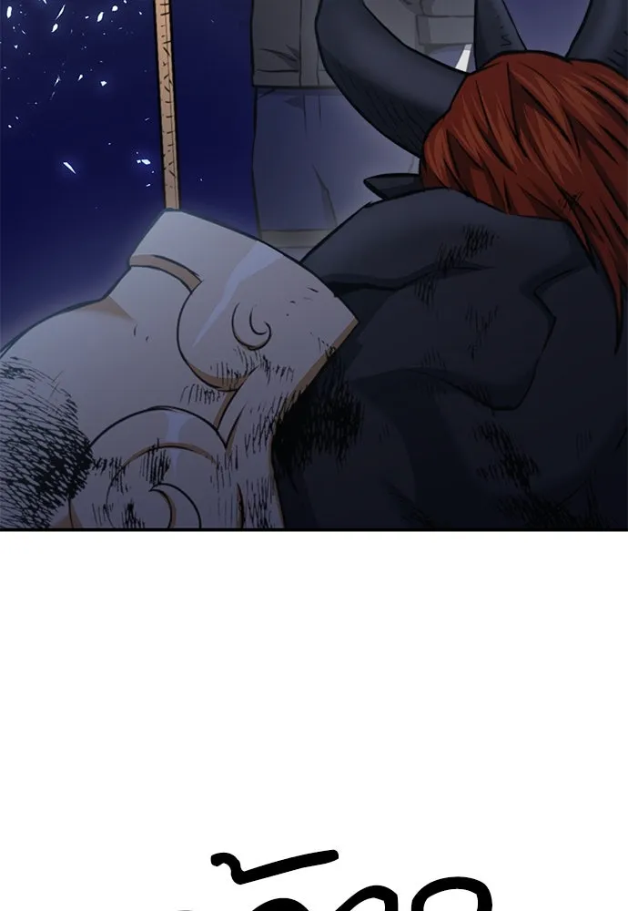 ดรูอิดแห่งสถานีโซล ตอนที่ 149 รูปที่ 14