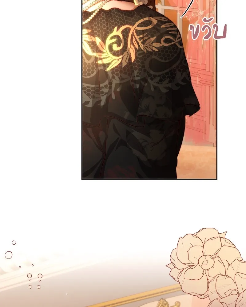 เจ้าหญิงคลั่งแห่งวังหลวง ตอนที่ 35 รูปที่ 95