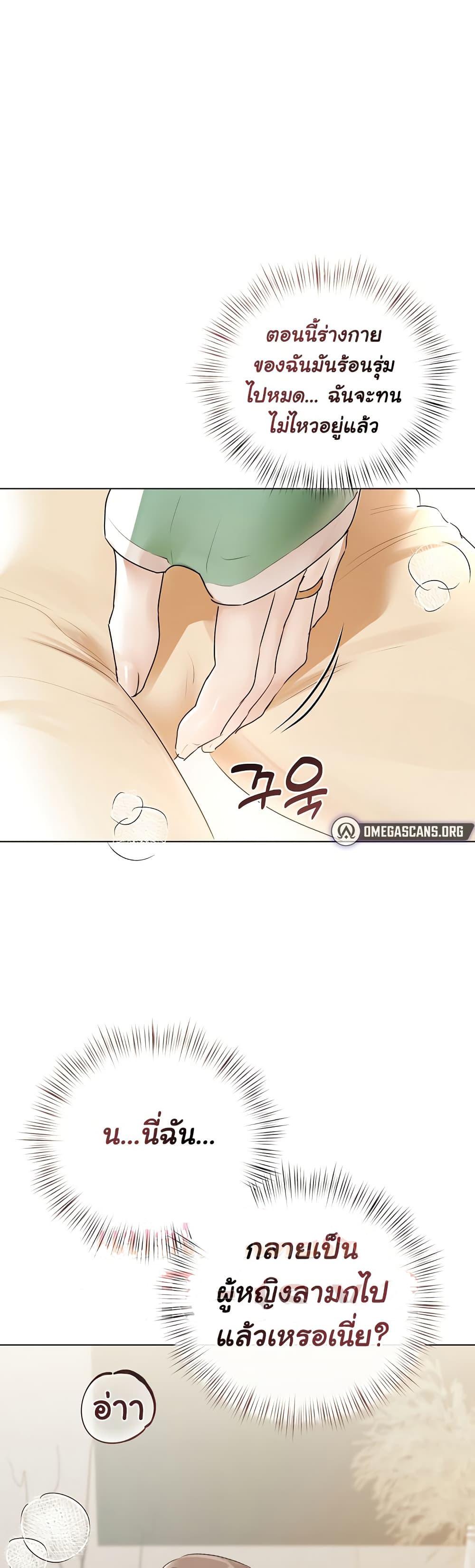 Doujin-Lc- อ่าน โดจิน มังฮวา เกาหลี ญี่ปุ่น จีน แปลไทย Slave to Poetry ตอนที่ 1 2 3 4 5 6 7 8 9 10 11 12 13 14 ฟรี ไม่มีโฆษณา อ่าน โดจิน Manhwa เกาหลี ญี่ปุ่น จีน เรามีครบ คัดมาให้เน้นๆ โดจิน 18+ รับประกันความฟินโดย  Doujin Lc