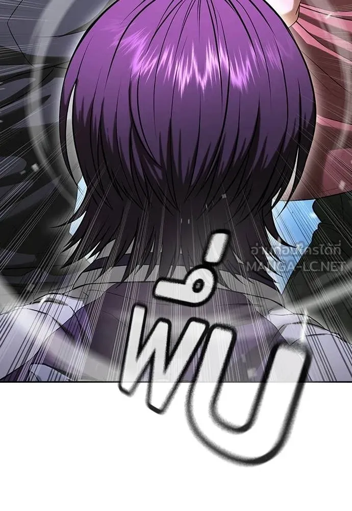 คูเซรา ตอนที่ 69 รูปที่ 208