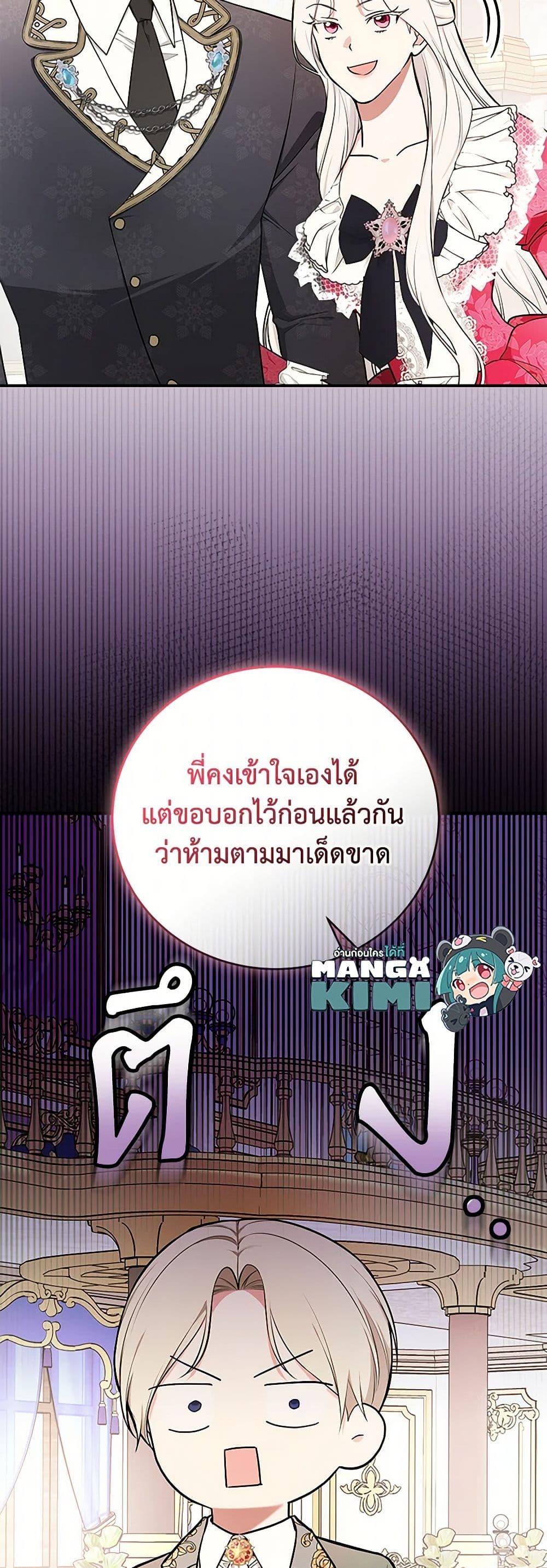 Manga-lc-com อ่านมังงะ อ่านการ์ตูน ออนไลน์ ฟรี I’ll Become the Mother of the Hero ตอนที่ 1 2 3 4 5 6 7 8 9 10 11 12 13 14 ฟรี ไม่มีโฆษณา Manga-lc - อ่าน มังงะ อ่าน การ์ตูน ออนไลน์ อ่านมังงะ ฟรี