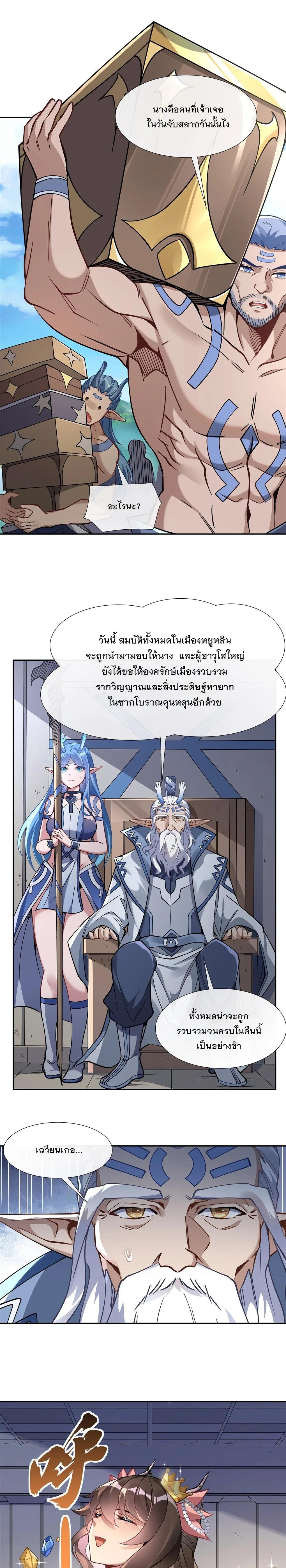 Manga-lc-com อ่านมังงะ อ่านการ์ตูน ออนไลน์ ฟรี My Female Disciples are all Future Masters of the Heavens ตอนที่ 1 2 3 4 5 6 7 8 9 10 11 12 13 14 ฟรี ไม่มีโฆษณา Manga-lc - อ่าน มังงะ อ่าน การ์ตูน ออนไลน์ อ่านมังงะ ฟรี
