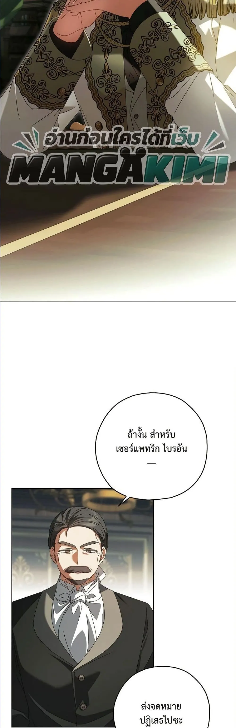 Manga-lc-com อ่านมังงะ อ่านการ์ตูน ออนไลน์ ฟรี Looking For The Villainess Contract Husband ตอนที่ 1 2 3 4 5 6 7 8 9 10 11 12 13 14 ฟรี ไม่มีโฆษณา Manga-lc - อ่าน มังงะ อ่าน การ์ตูน ออนไลน์ อ่านมังงะ ฟรี