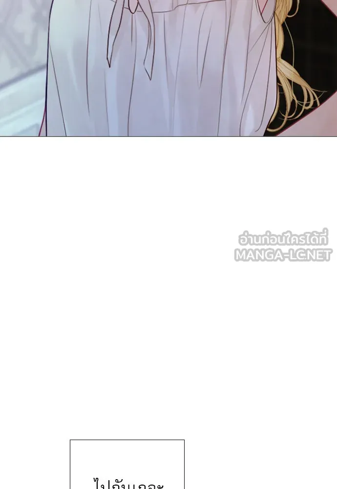 ถ้าไม่ร้อง ก็จงอ้อนวอนซะ ตอนที่ 21 รูปที่ 78