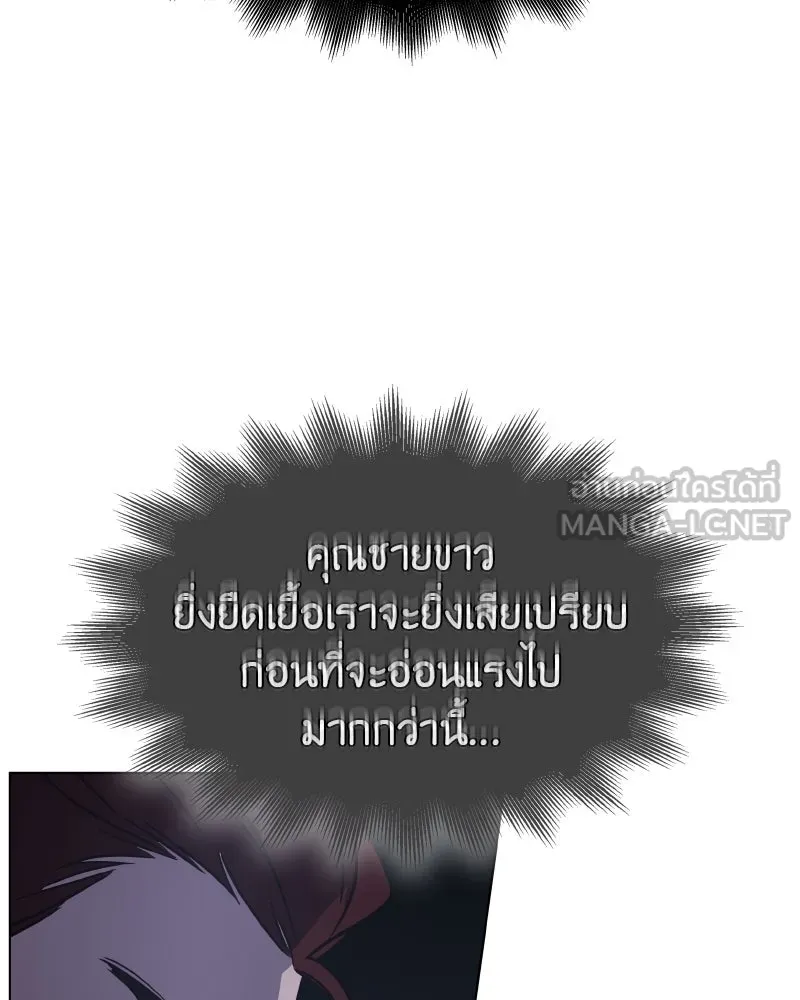 เกิดอีกทีเป็นว่าที่ประมุขลัทธิมาร ตอนที่ 104 รูปที่ 75