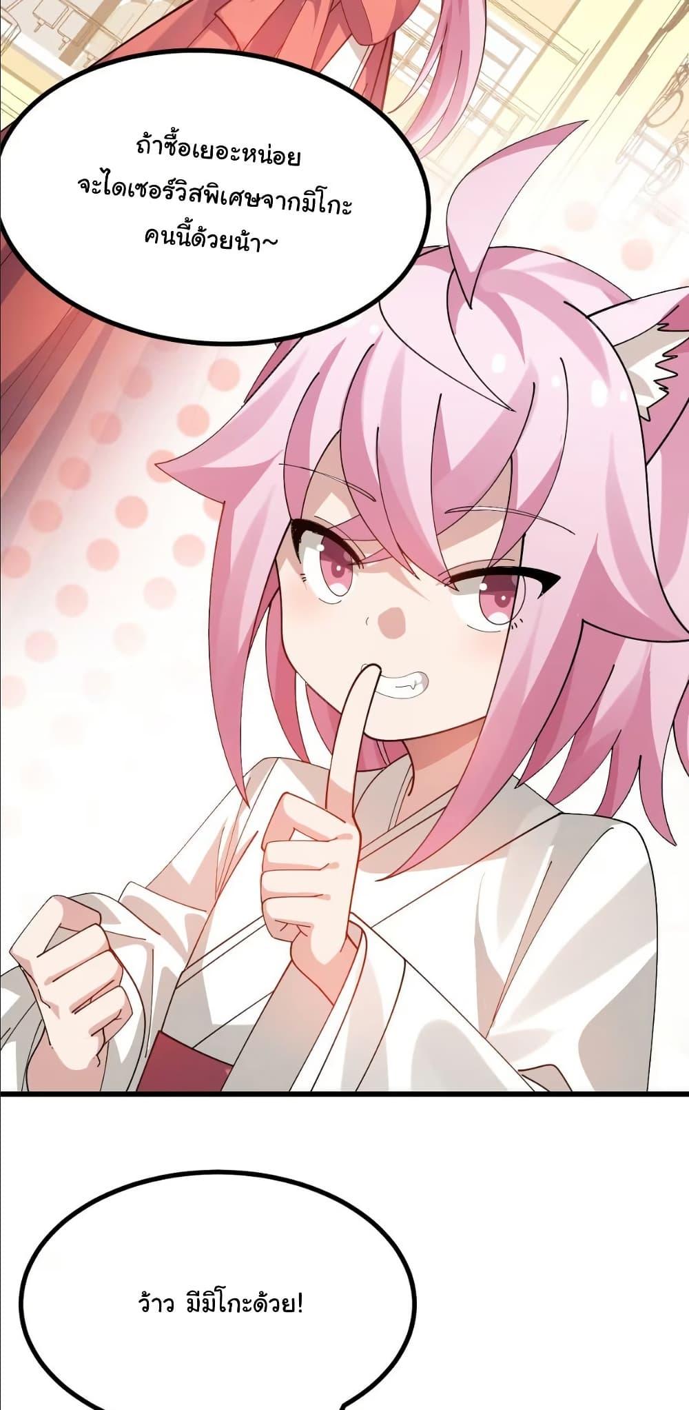 Manga-lc-com อ่านมังงะ อ่านการ์ตูน ออนไลน์ ฟรี The Best Project is to Make Butter ตอนที่ 1 2 3 4 5 6 7 8 9 10 11 12 13 14 ฟรี ไม่มีโฆษณา Manga-lc - อ่าน มังงะ อ่าน การ์ตูน ออนไลน์ อ่านมังงะ ฟรี