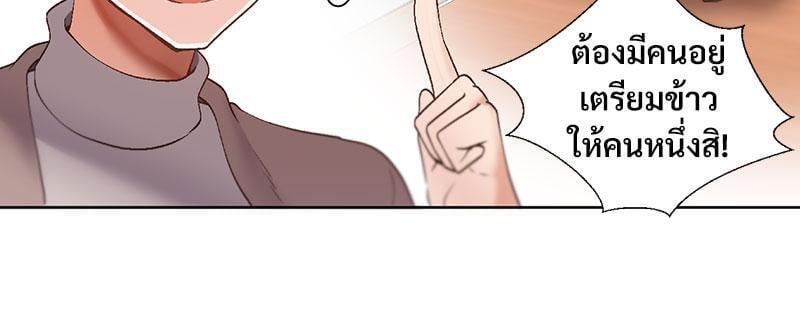 Doujin-Lc- อ่าน โดจิน มังฮวา เกาหลี ญี่ปุ่น จีน แปลไทย Family with Benefits ตอนที่ 1 2 3 4 5 6 7 8 9 10 11 12 13 14 ฟรี ไม่มีโฆษณา อ่าน โดจิน Manhwa เกาหลี ญี่ปุ่น จีน เรามีครบ คัดมาให้เน้นๆ โดจิน 18+ รับประกันความฟินโดย  Doujin Lc